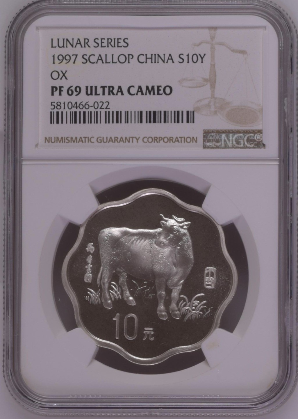 老精稀金银币专场「第9期」 1997年2/3盎司生肖牛银币