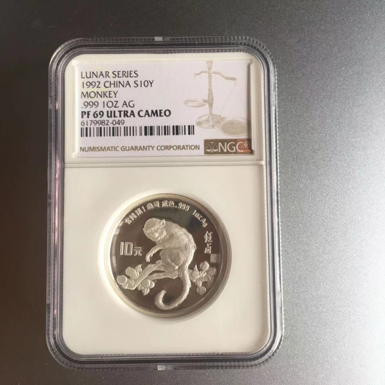老精稀金银币专场「第9期」 1992年1盎司生肖猴加厚银币