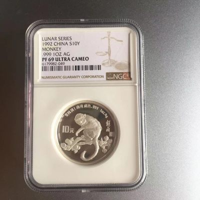 老精稀金银币专场「第9期」 - 1992年1盎司生肖猴加厚银币