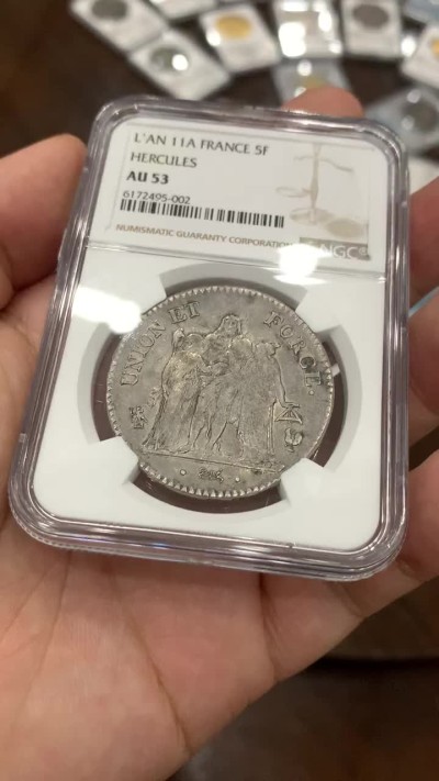 《竞宝斋》中天佳节（端午节特拍）6月12日-周日-第64场 NGC AU53 法国第一共和 LAN11 大力神 5法郎 银币 带光 花枝细节一流 双面深打 可以终身收藏的分数