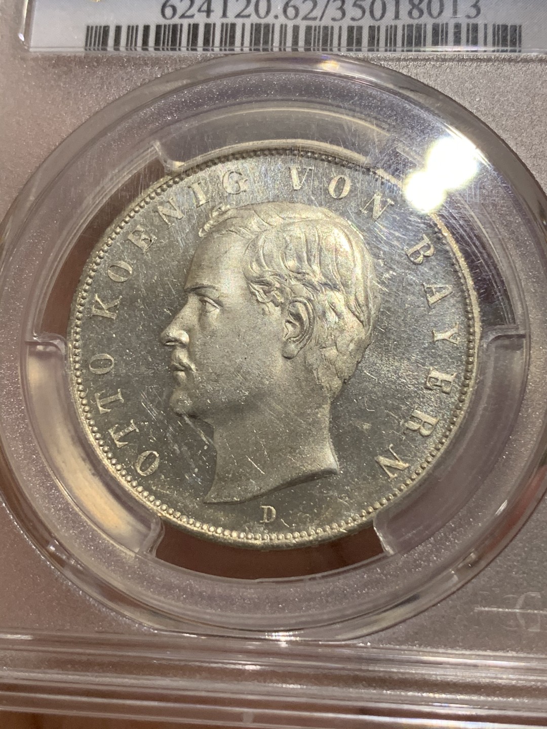 《竞宝斋》中天佳节（端午节特拍）6月12日-周日-第64场 PCGS PR62CAM 德国1909年巴伐利亚奥托精制3马克银币 远超62分的状态 凝霜如镜