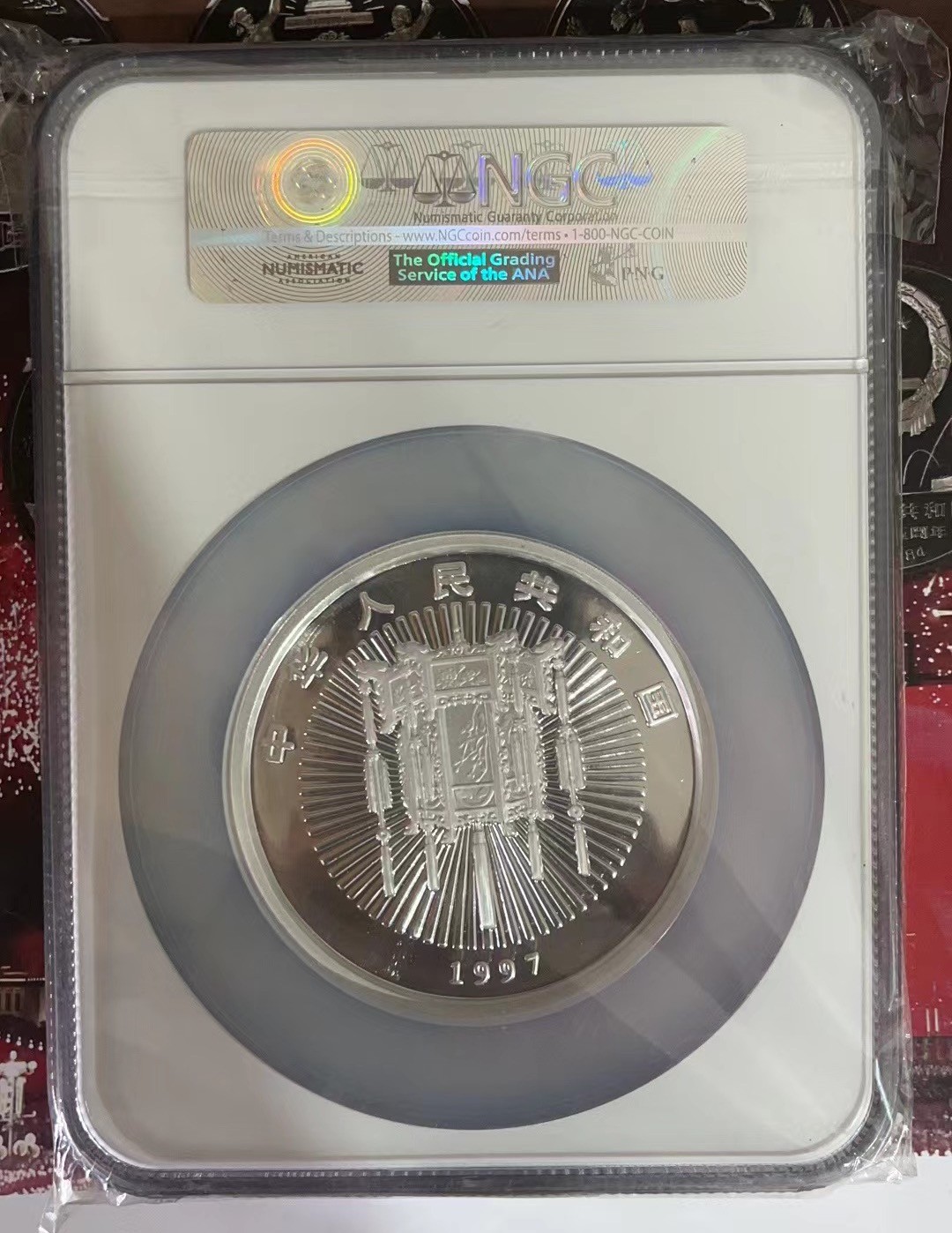 老精稀金银币专场「第9期」 1997年5盎司迎春图银币