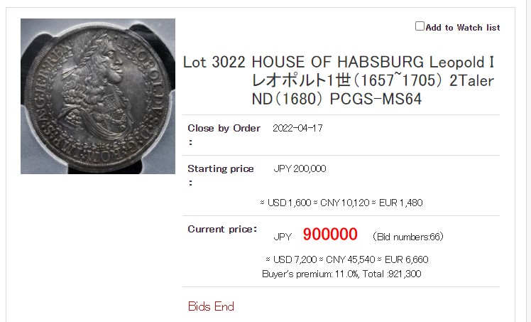 《竞宝斋》中天佳节（端午节特拍）6月12日-周日-第64场 NGC AU评级 神圣罗马帝国 1657-1705年 哈布斯堡 利奥波德一世 2泰勒大银币（重57克）最新AW在4月拍出一枚64分的5万成交。这枚AU当个品种非常不错
