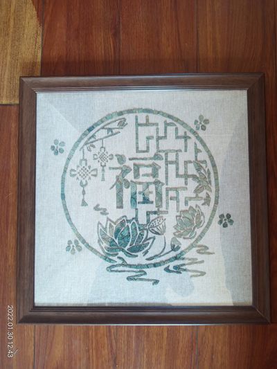 铭轩坊~铜钱贴画 - 铜钱画~福