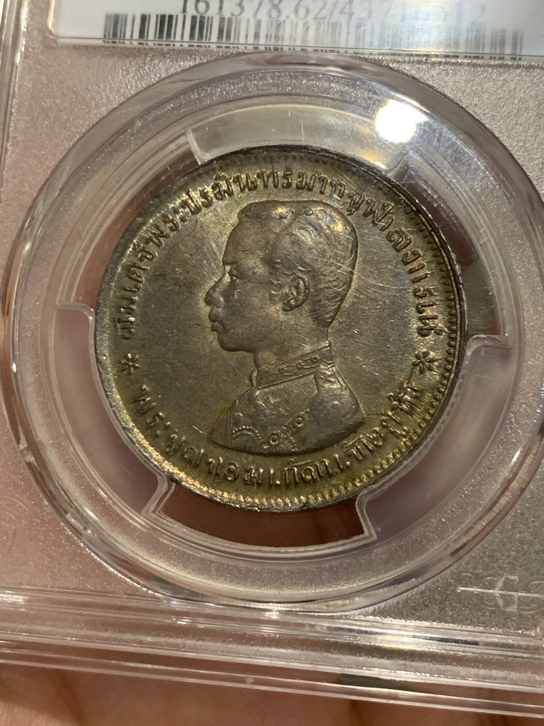 《竞宝斋》中天佳节（端午节特拍）6月12日-周日-第64场 NGC MS62 泰国 1876-1900年 大象 1Baht 深五彩包浆 早期少见品种