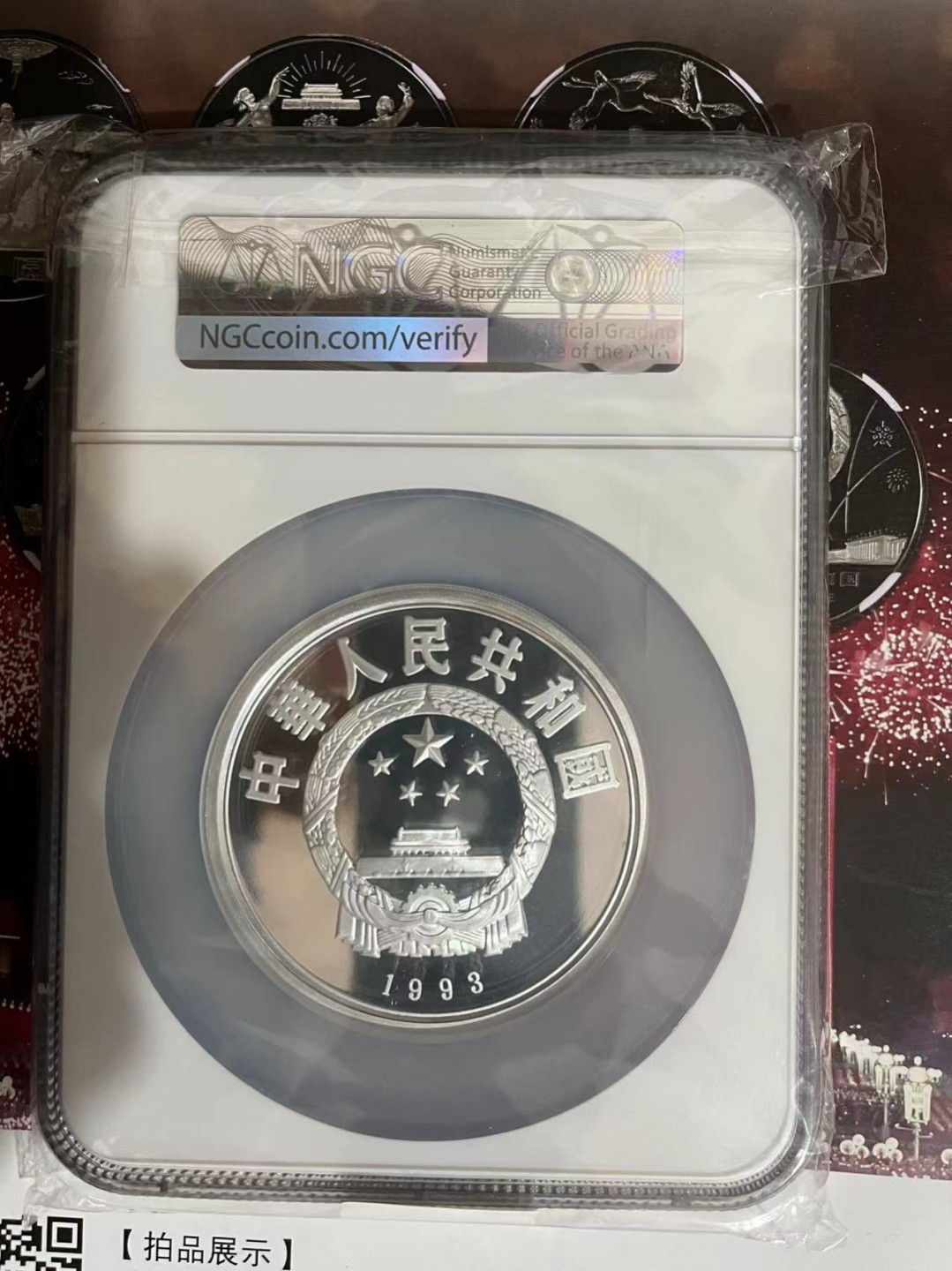 老精稀金银币专场「第9期」 1993年5盎司马可波罗银币