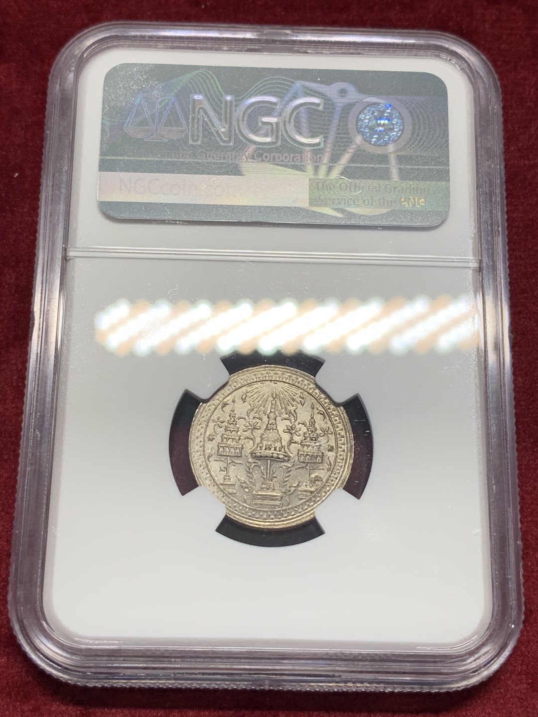 《竞宝斋》中天佳节（端午节特拍）6月12日-周日-第64场 NGC MS64+ 泰国 1860年 大象 1/4铢银币 深打 还是深打 大象的耳朵都没有磨损 高分中的战斗机 欢迎比对
