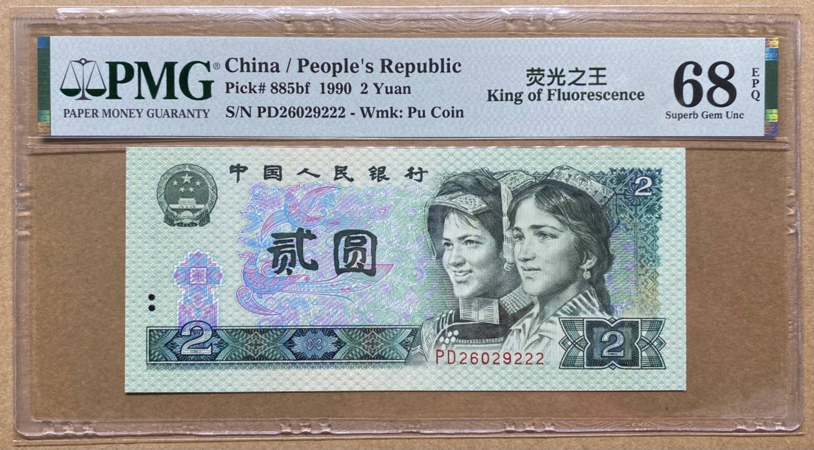 大黄蜂团购第9期 PD26029222