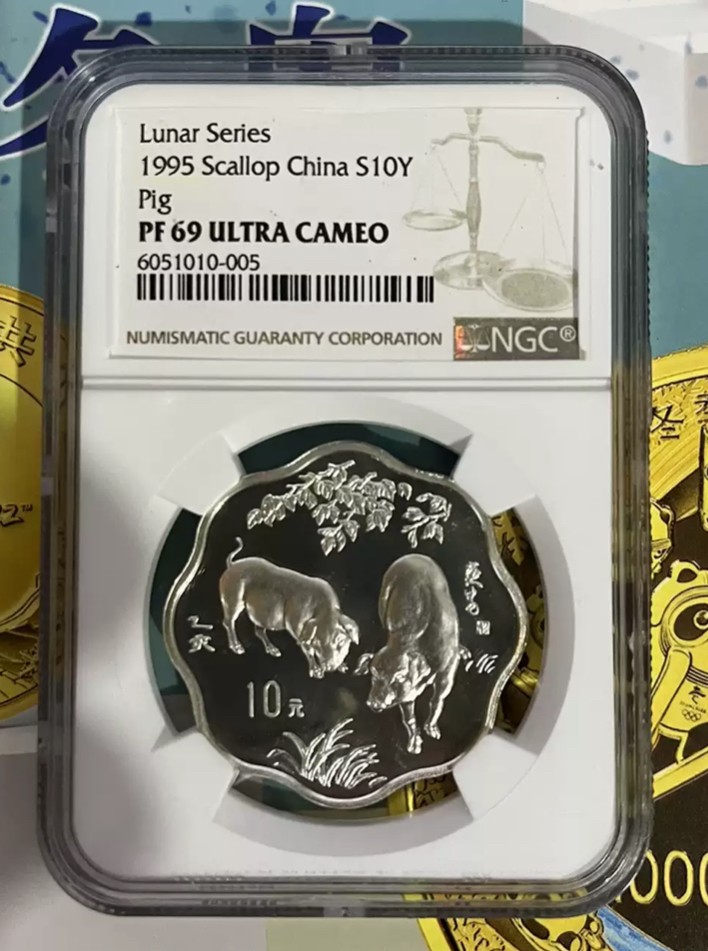 老精稀金银币专场「第9期」 1995年2/3盎司生肖猪银币