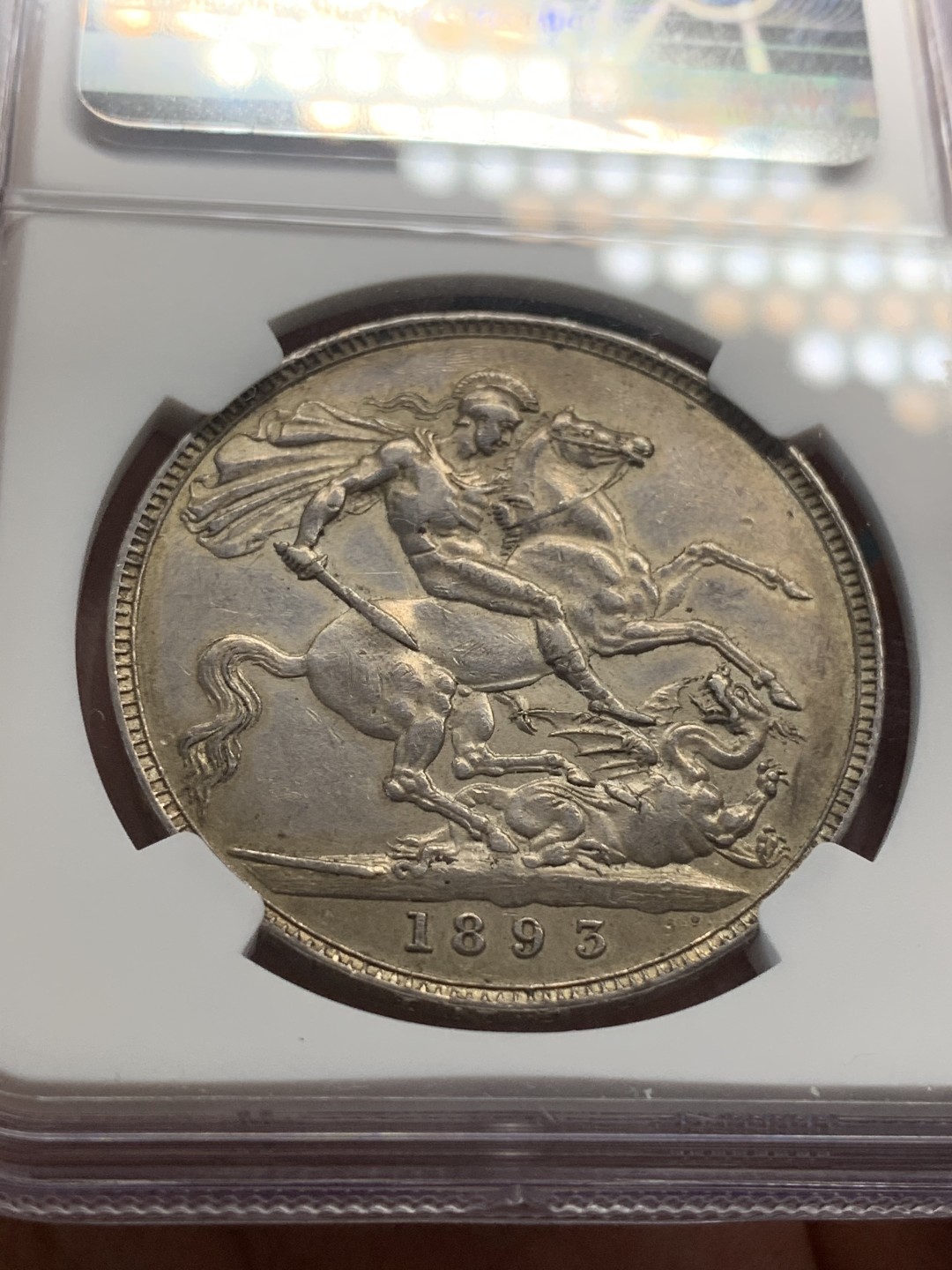 《竞宝斋》中天佳节（端午节特拍）6月12日-周日-第64场 NGC-AU55 英国1893 披纱马剑 原汁原味 脸蛋胖嘟嘟