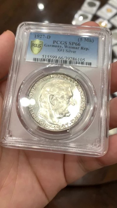 《竞宝斋》中天佳节（端午节特拍）6月12日-周日-第64场 PCGS 亚军分 SP66 德国 1927年 兴登堡5马克  镜面工艺币型章 叹为观止的工艺 光可照人的状态 实属难得