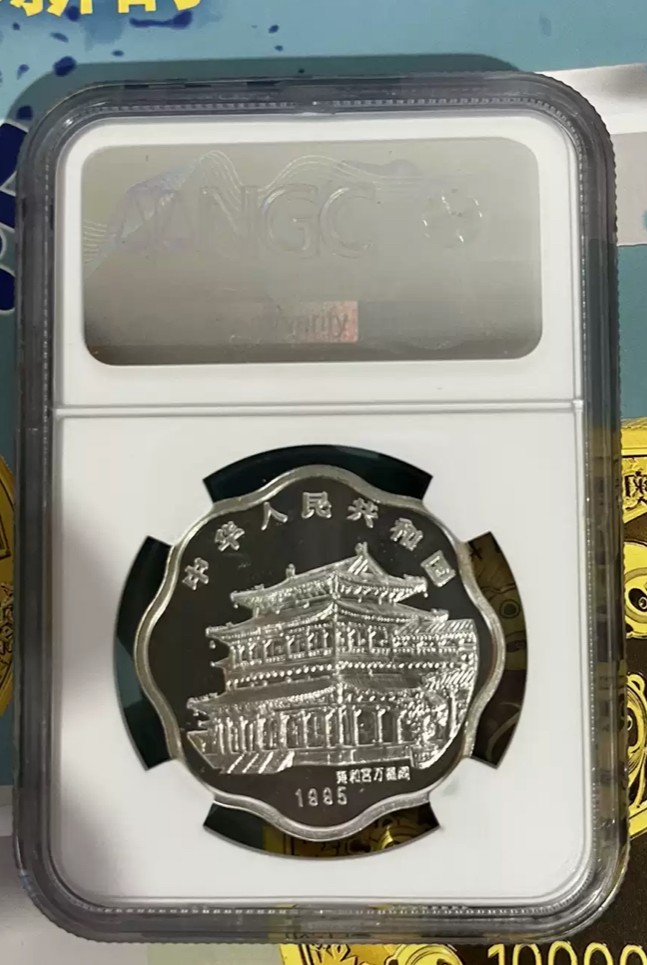 老精稀金银币专场「第9期」 1995年2/3盎司生肖猪银币