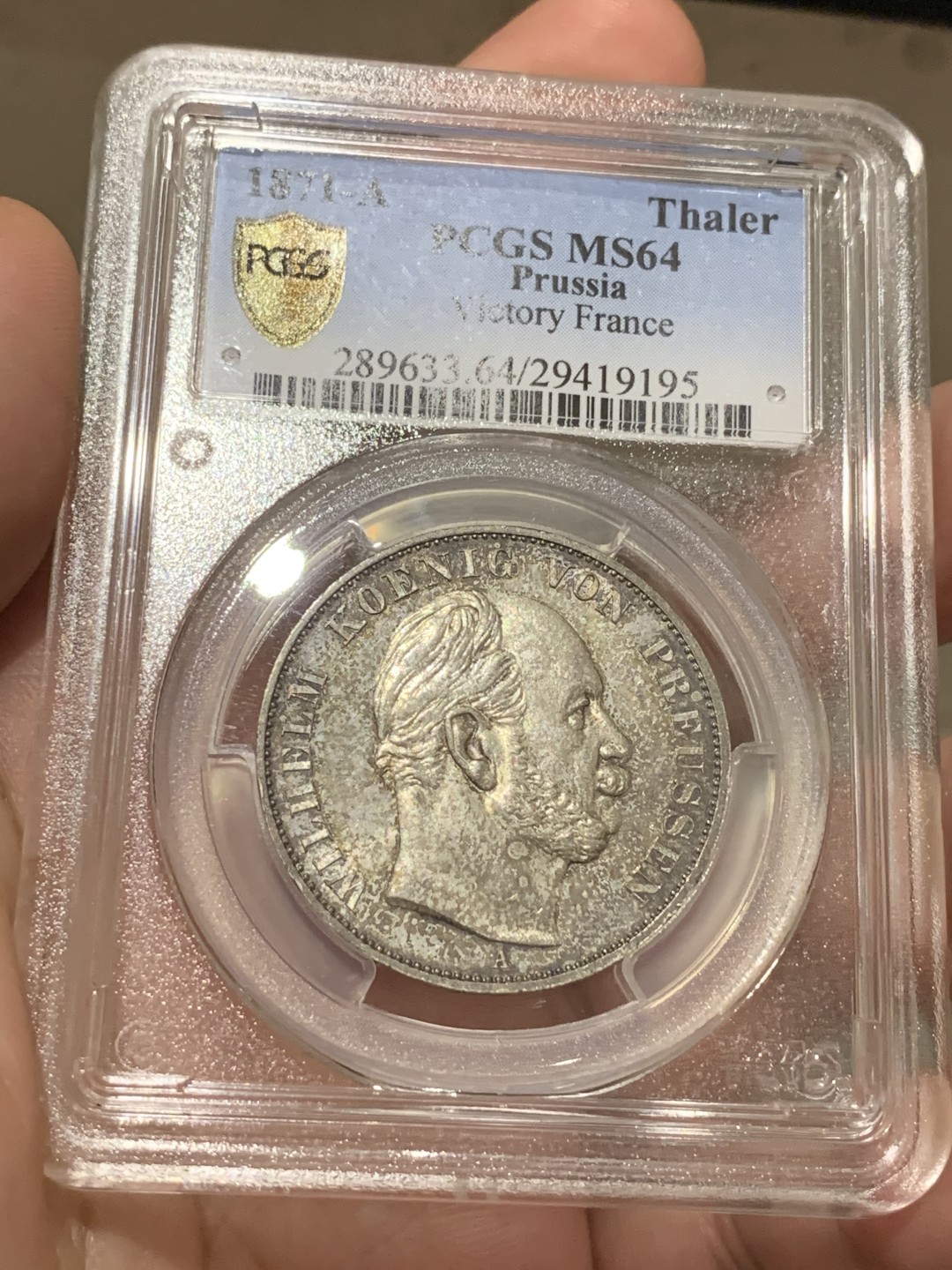 《竞宝斋》中天佳节（端午节特拍）6月12日-周日-第64场 PCGS-MS64  1871普鲁士胜利泰勒 顶级分数 五彩包浆 鼻子尖尖