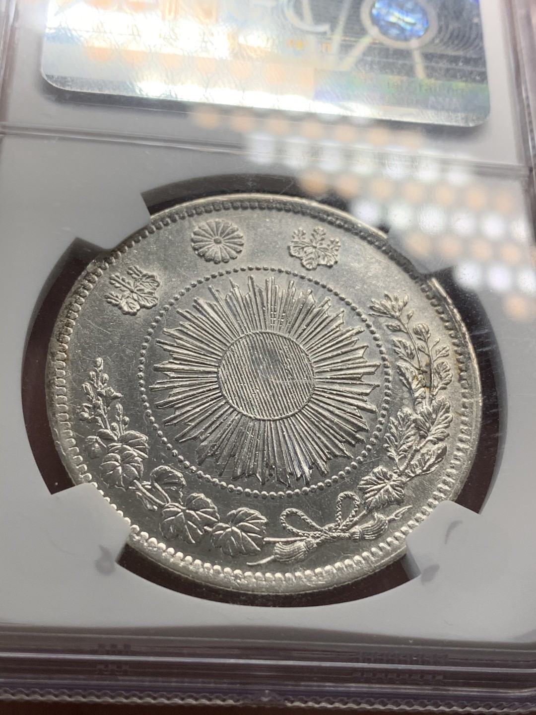 《竞宝斋》中天佳节（端午节特拍）6月12日-周日-第64场 NGC-UNC评级 日本 明治三年 日龙银元 增贝版 作为日龙名誉品 难得的白净状态 细节非常好 缺陷轻微 性价比很不错