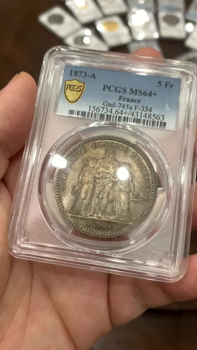 《竞宝斋》中天佳节（端午节特拍）6月12日-周日-第64场 PCGS MS64+ 法国 1873年大力神 5法郎 银币 双面老五彩包浆   收藏级品质 有光 有彩  比较合适
