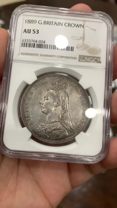 《竞宝斋》中天佳节（端午节特拍）6月12日-周日-第64场 NGC-AU53 英国1889 高冠马剑 深彩包浆 给分不容易