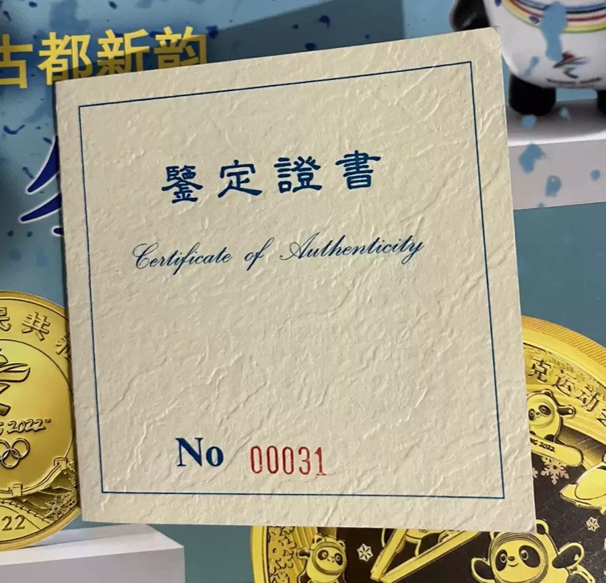 老精稀金银币专场「第9期」 1994年12盎司熊猫银币