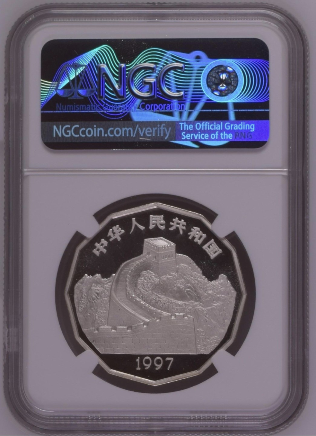 老精稀金银币专场「第9期」 1997年2/3盎司12边形企鹅银币