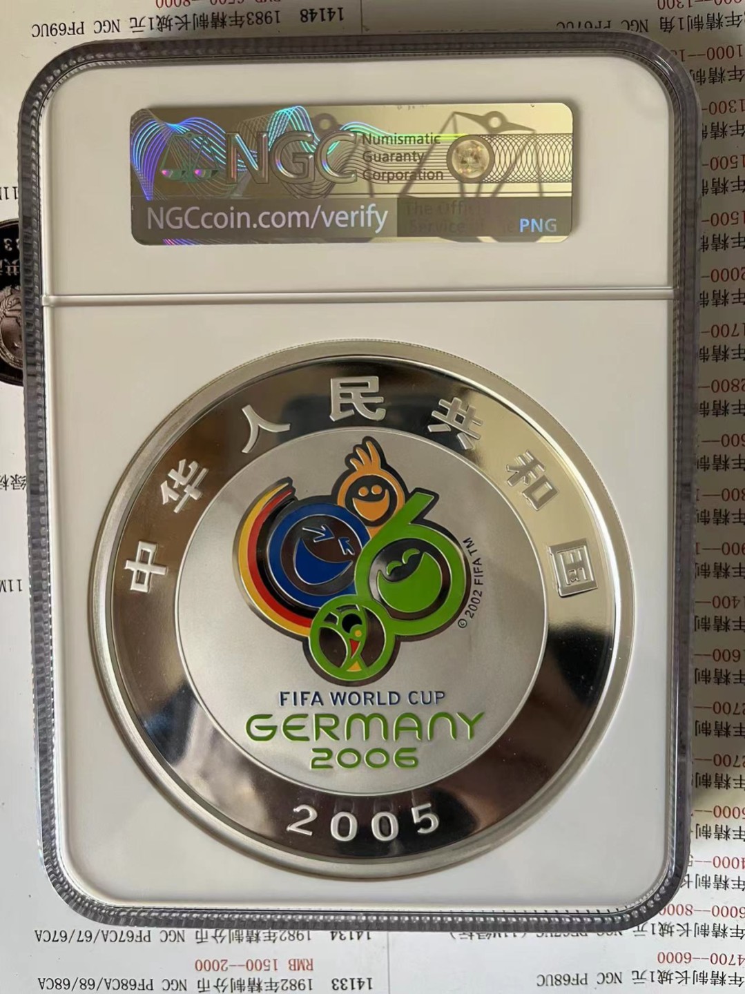 老精稀金银币专场「第9期」 2015年1公斤足球银币