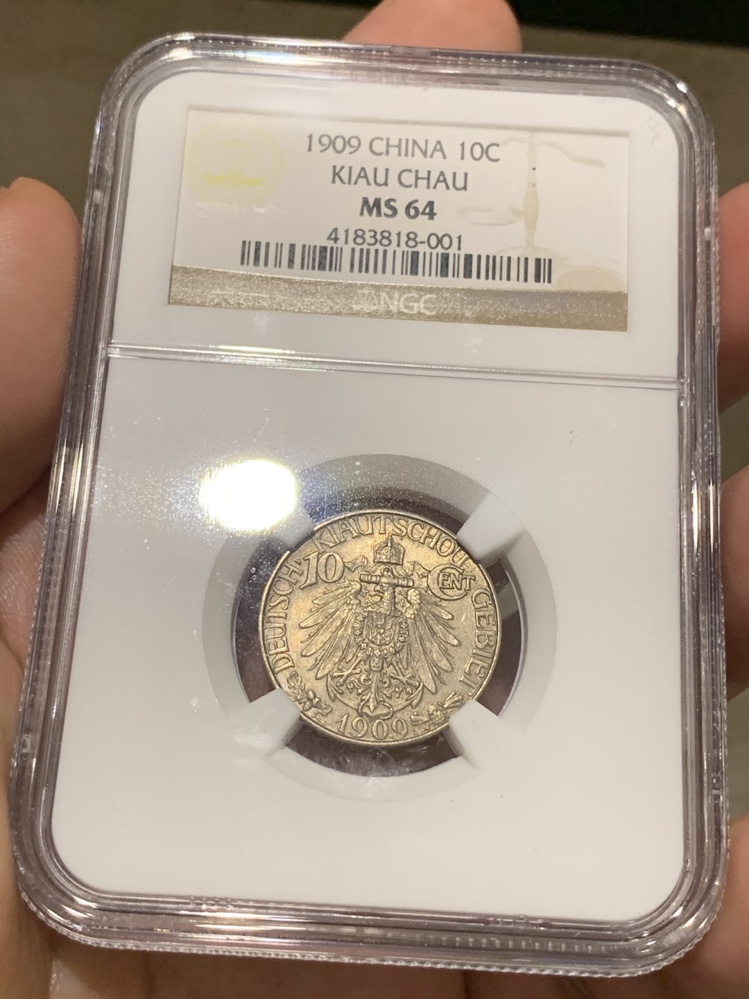 《竞宝斋》中天佳节（端午节特拍）6月12日-周日-第64场 NGC MS64 德国 青岛 1909年 大德国宝 10C 辅币中的战斗机