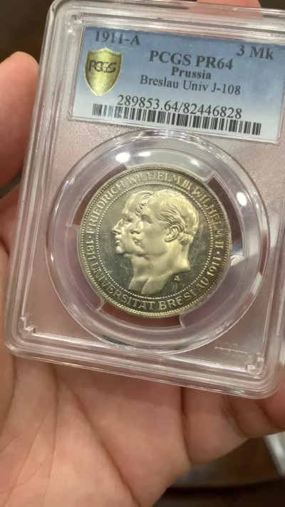 《竞宝斋》中天佳节（端午节特拍）6月12日-周日-第64场 PCGS PR64 德国1911年普鲁士布雷斯劳大学3精制3马克银币 凝霜镜面感十足