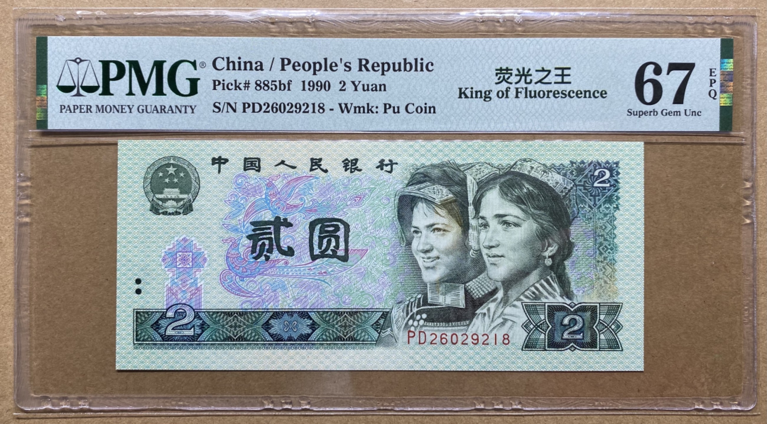 大黄蜂团购第9期 PD26029218