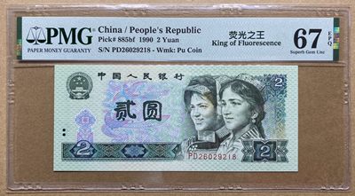 大黄蜂团购第9期 - PD26029218