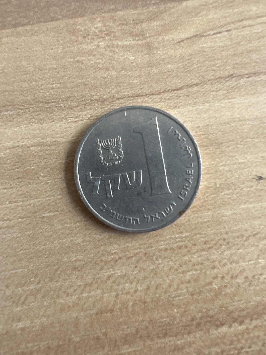 泡泡堂外币首拍 以色列1谢克尔