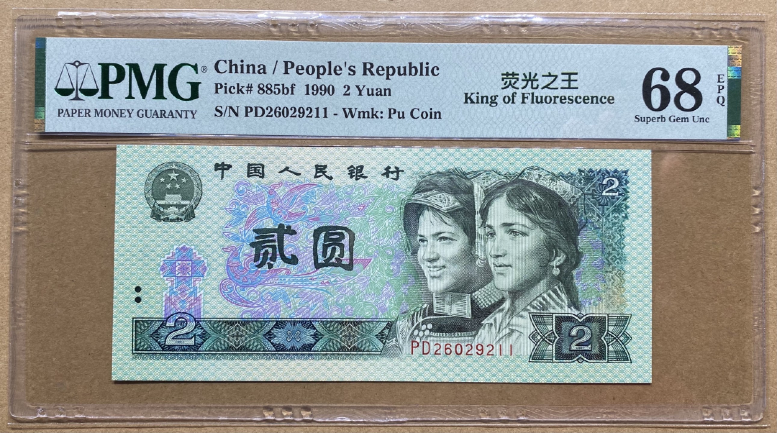 大黄蜂团购第9期 PD26029211