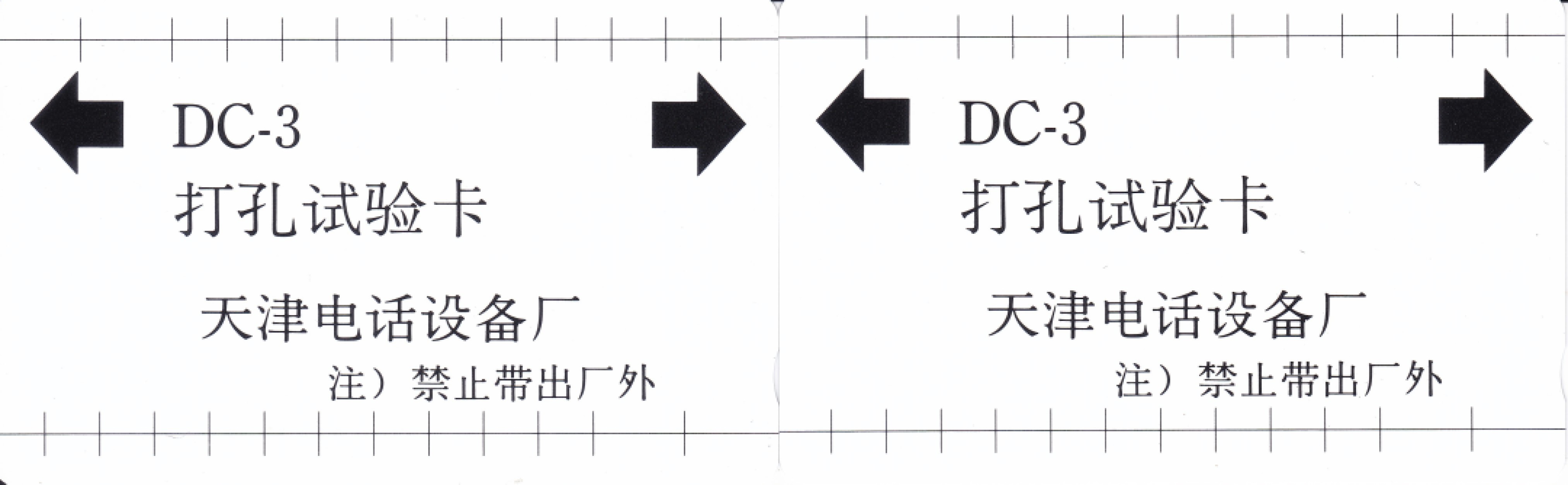 First