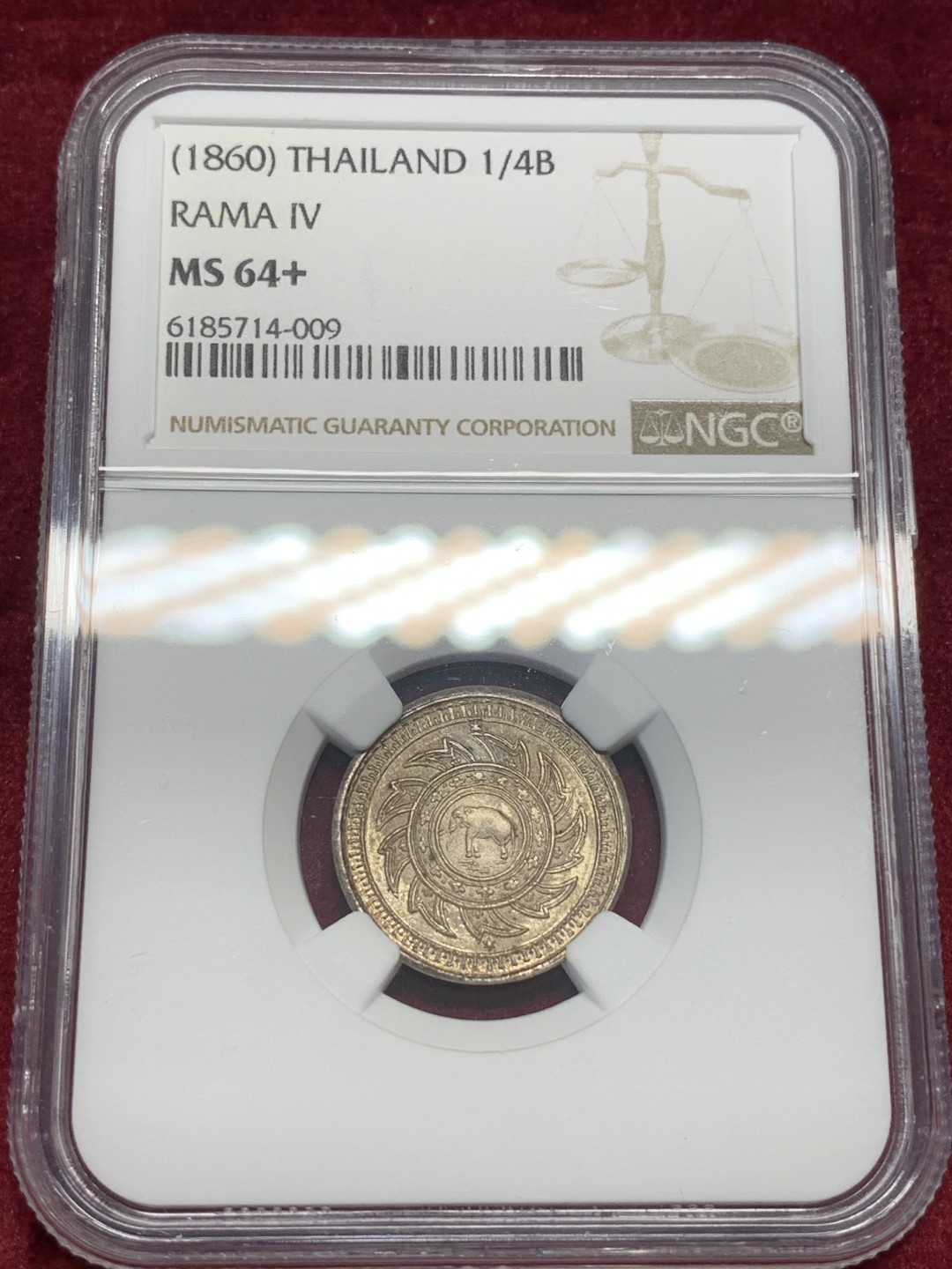 《竞宝斋》中天佳节（端午节特拍）6月12日-周日-第64场 NGC MS64+ 泰国 1860年 大象 1/4铢银币 深打 还是深打 大象的耳朵都没有磨损 高分中的战斗机 欢迎比对