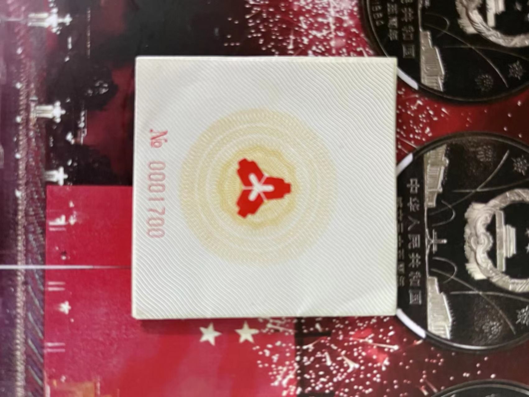 老精稀金银币专场「第9期」 1991年5盎司熊猫银币