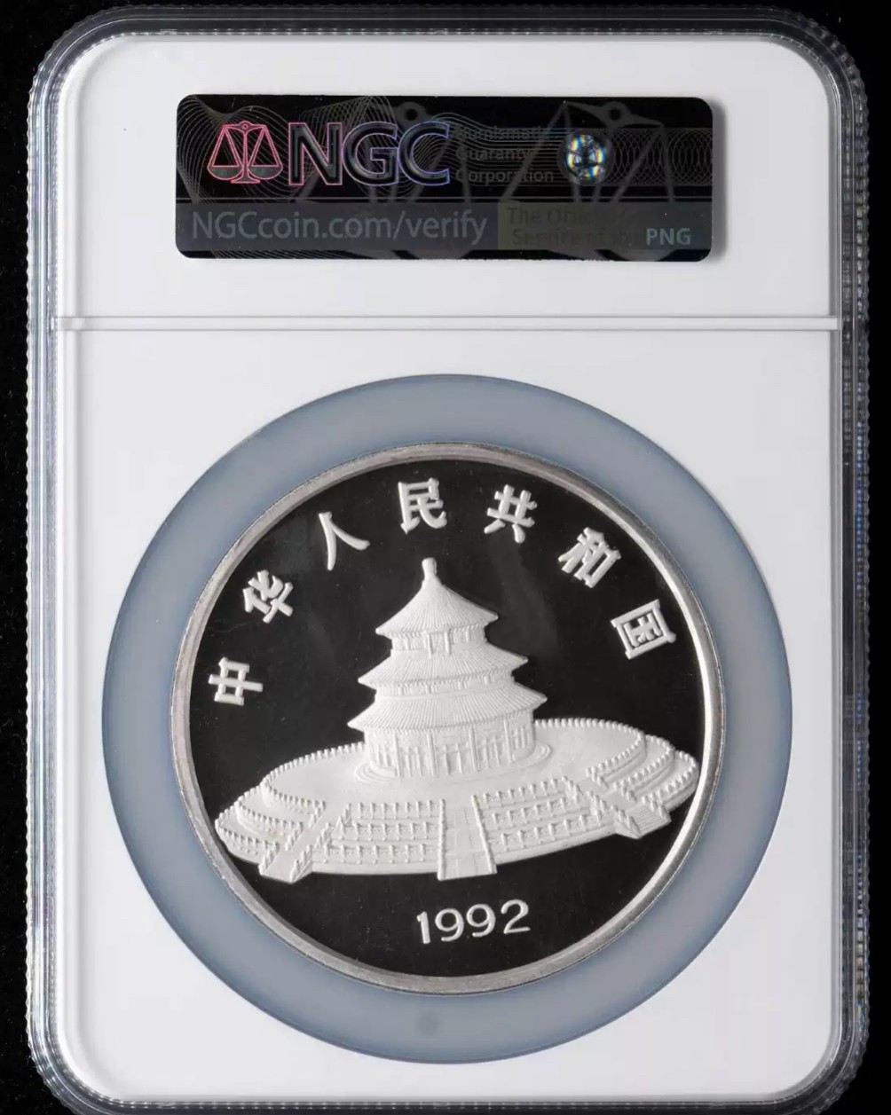 老精稀金银币专场「第9期」 1992年12盎司熊猫银币