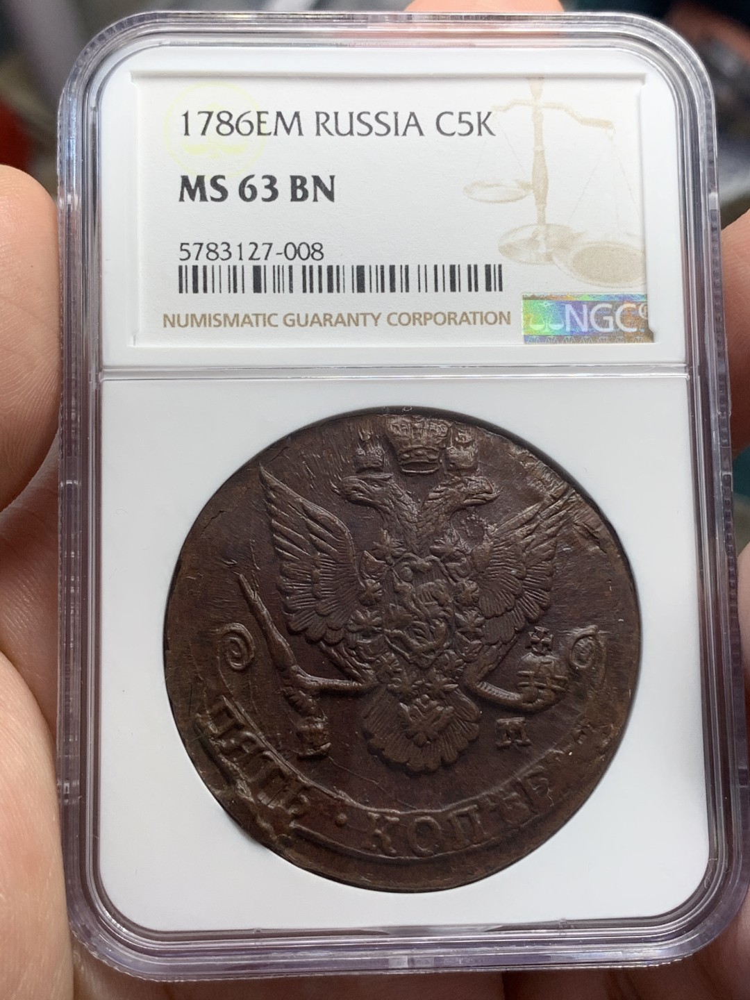 《竞宝斋》中天佳节（端午节特拍）6月12日-周日-第64场 NGC-MS63 俄国叶卡1786 5戈比 打得非常不错 巧克力包浆 高分难得