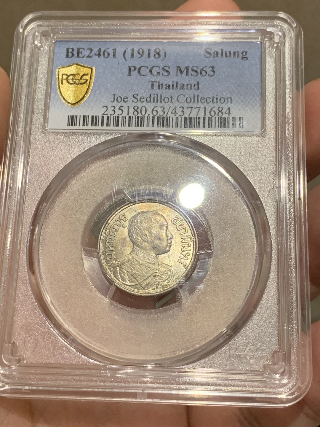 《竞宝斋》中天佳节（端午节特拍）6月12日-周日-第64场 PCGS-63 暹罗拉玛六世 1918年 1/4铢=1SAL 美国名家Joe Sedillot Collection