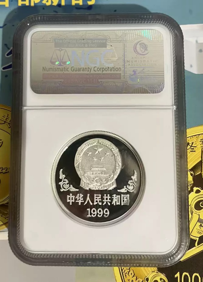 老精稀金银币专场「第9期」 1999年1盎司生肖兔加厚银币