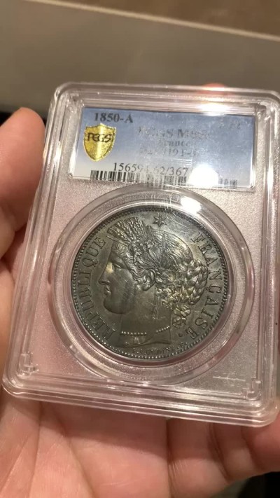 《竞宝斋》中天佳节（端午节特拍）6月12日-周日-第64场 PCGS-MS62 法国 1850-A年 谷物女神 5法郎 大银币 经典的黑彩 这样的包浆现在都很难给分了 