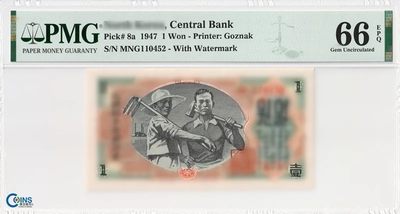 PMG评级币66分 朝鲜1947年1元纸币 水印版原票 号码带4 苏联代印 亚洲 - PMG评级币66分 朝鲜1947年1元纸币 水印版原票 号码带4 苏联代印 亚洲