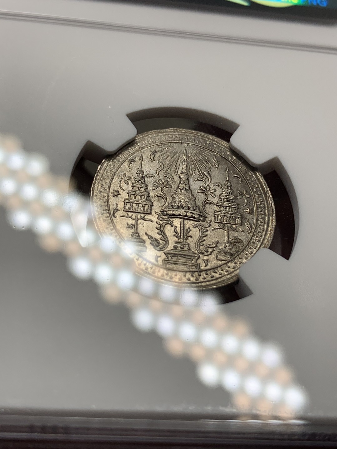 《竞宝斋》中天佳节（端午节特拍）6月12日-周日-第64场 NGC MS64+ 泰国 1860年 大象 1/4铢银币 深打 还是深打 大象的耳朵都没有磨损 高分中的战斗机 欢迎比对