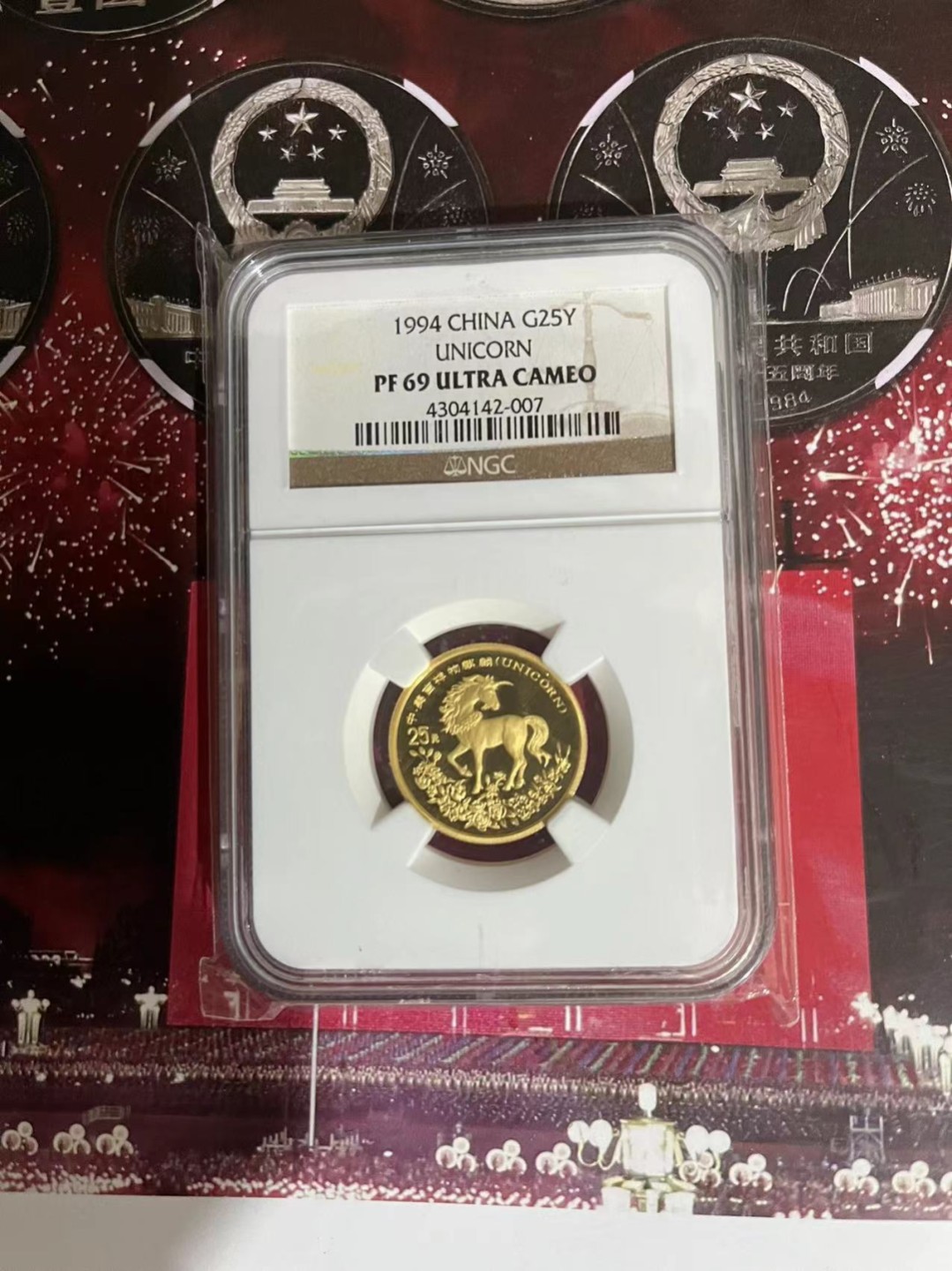 老精稀金银币专场「第9期」 1994年1/4盎司麒麟金币