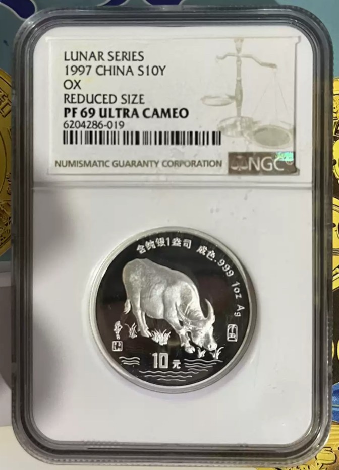老精稀金银币专场「第9期」 1997年1盎司生肖牛加厚银币