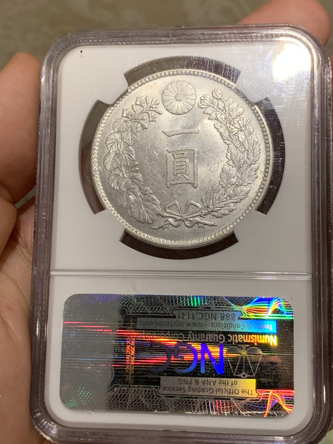 《竞宝斋》中天佳节（端午节特拍）6月12日-周日-第64场 NGC-MS63 日本 明治三十八年 日龙银币 转光凝霜可见 标准MS63品相 近期外拍日龙再次大涨，国内价格倒挂，入手好时机