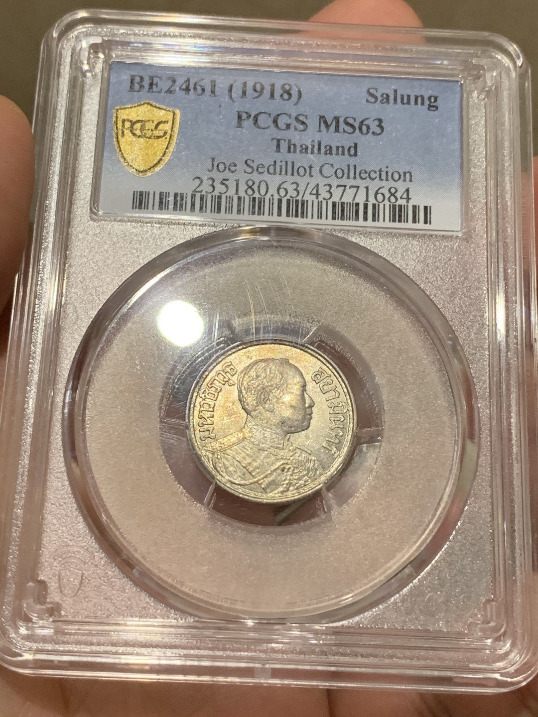 《竞宝斋》中天佳节（端午节特拍）6月12日-周日-第64场 PCGS-63 暹罗拉玛六世 1918年 1/4铢=1SAL 美国名家Joe Sedillot Collection