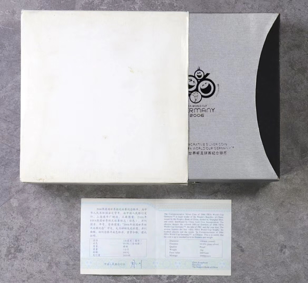 老精稀金银币专场「第9期」 2015年1公斤足球银币