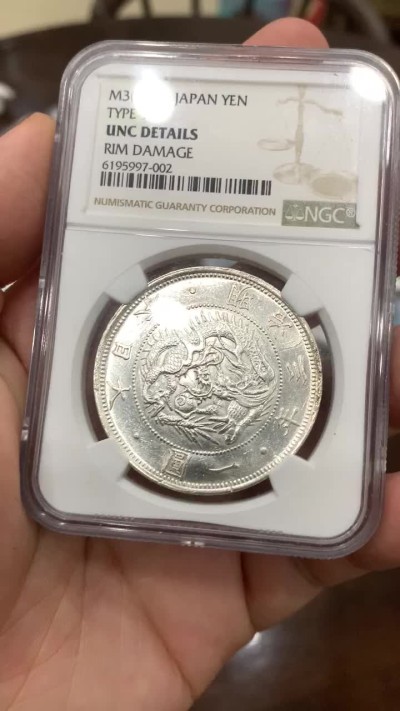 《竞宝斋》中天佳节（端午节特拍）6月12日-周日-第64场 NGC-UNC评级 日本 明治三年 日龙银元 增贝版 作为日龙名誉品 难得的白净状态 细节非常好 缺陷轻微 性价比很不错
