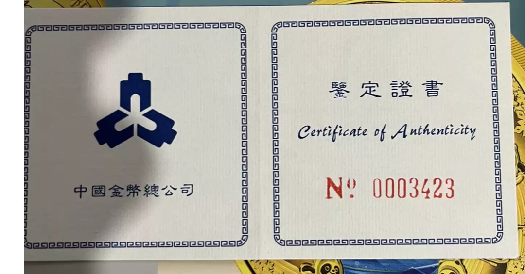 老精稀金银币专场「第9期」 1997年1盎司生肖牛加厚银币