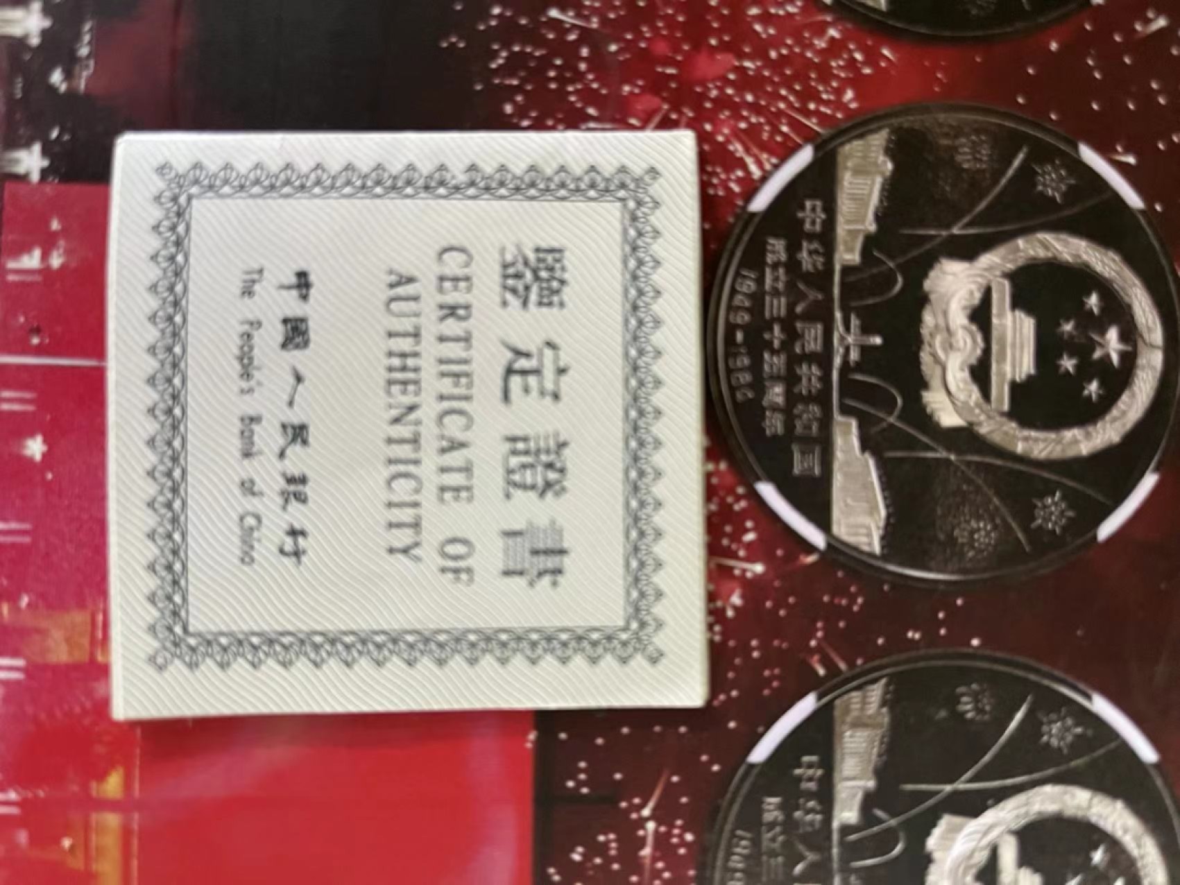 老精稀金银币专场「第9期」 1991年5盎司熊猫银币