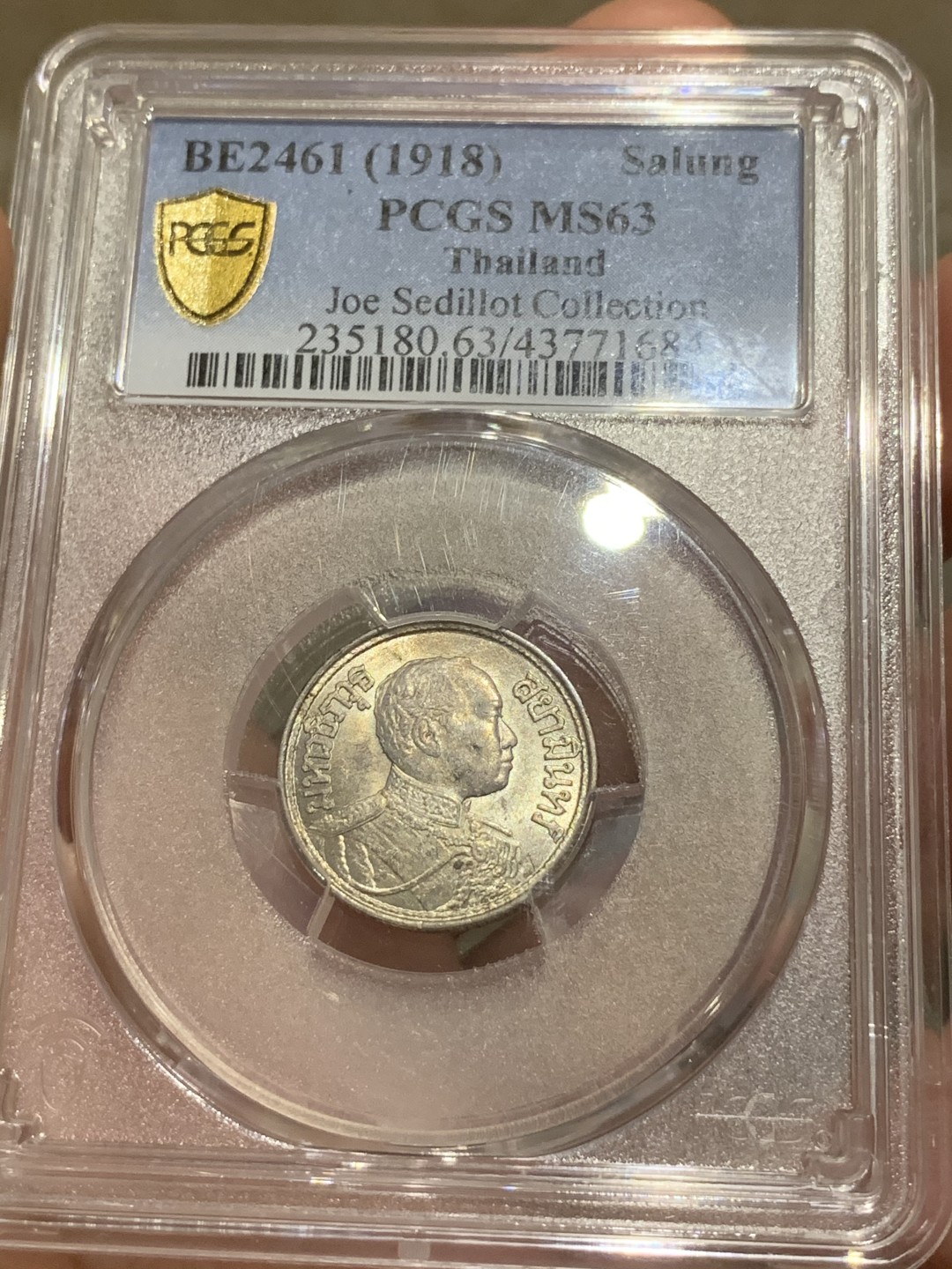 《竞宝斋》中天佳节（端午节特拍）6月12日-周日-第64场 PCGS-63 暹罗拉玛六世 1918年 1/4铢=1SAL 美国名家Joe Sedillot Collection