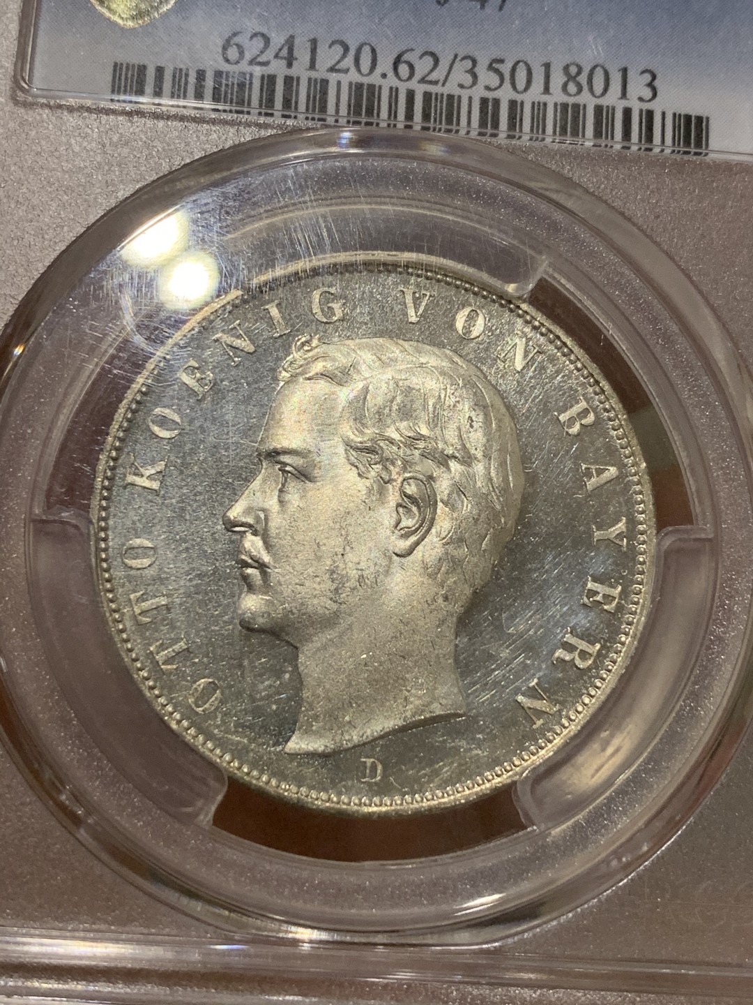 《竞宝斋》中天佳节（端午节特拍）6月12日-周日-第64场 PCGS PR62CAM 德国1909年巴伐利亚奥托精制3马克银币 远超62分的状态 凝霜如镜