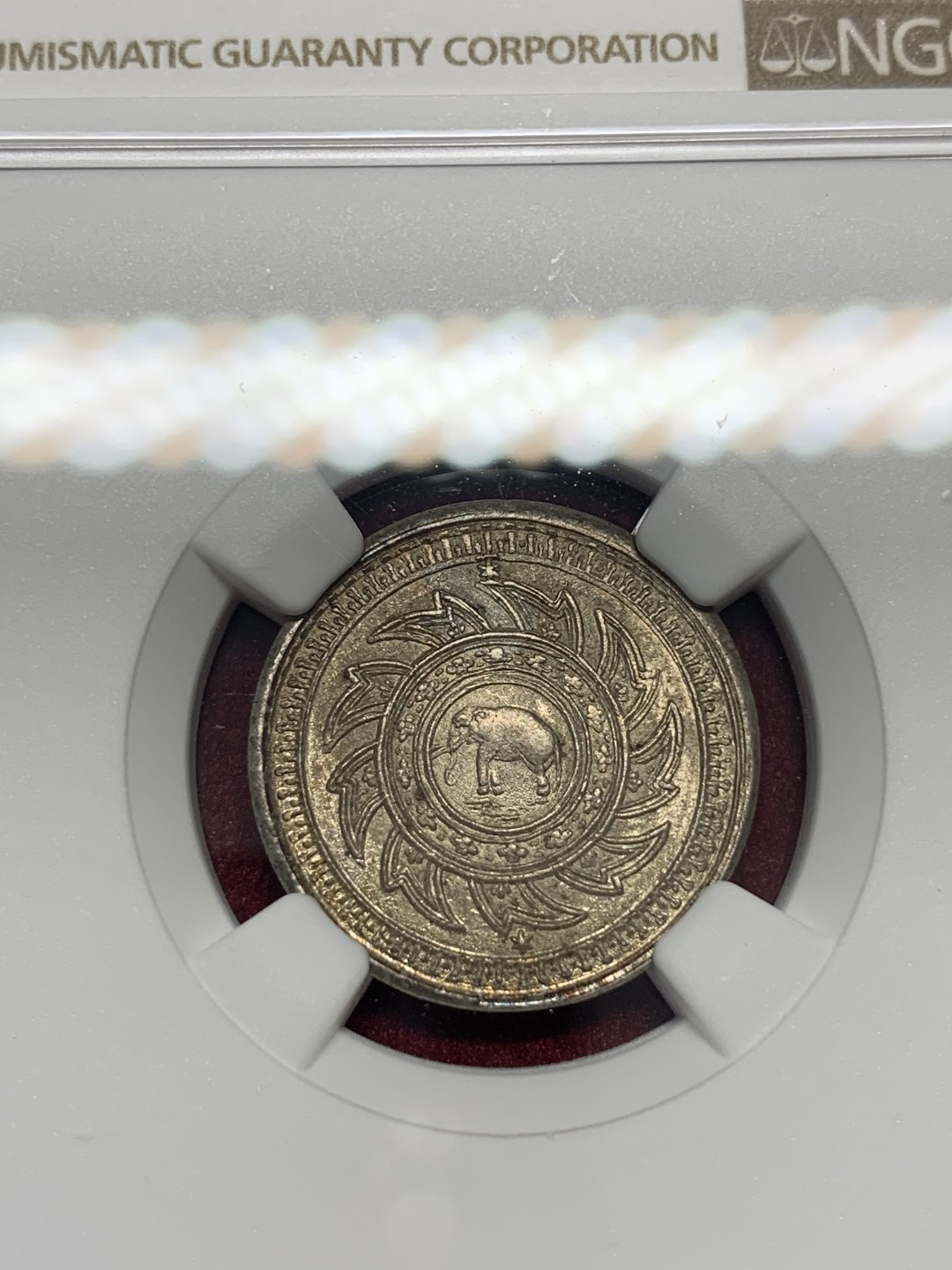 《竞宝斋》中天佳节（端午节特拍）6月12日-周日-第64场 NGC MS64+ 泰国 1860年 大象 1/4铢银币 深打 还是深打 大象的耳朵都没有磨损 高分中的战斗机 欢迎比对